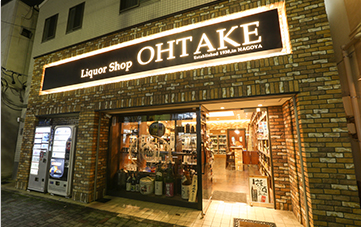 Liquor Shop OHTAKE（リカーショップオオタケ） border=